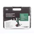 Elite® akkus ütvefúró és csavarozó szett 2 db 20V-os Li-ion akksival + 28 db kiegészítővel kofferben E-CHD20-28B Elite® akkus ütvefúró és csavarozó szett 2 db 20V-os Li-ion akksival + 28 db kiegészítővel kofferben E-CHD20-28B